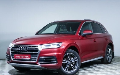 Audi Q5, 2017 год, 3 149 000 рублей, 1 фотография