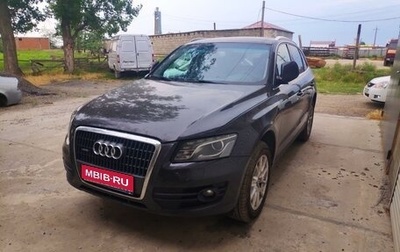 Audi Q5, 2010 год, 1 750 000 рублей, 1 фотография