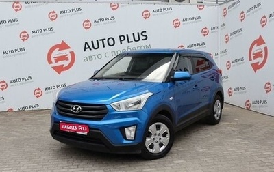 Hyundai Creta I рестайлинг, 2019 год, 1 529 000 рублей, 1 фотография