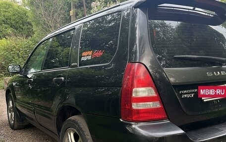 Subaru Forester, 2003 год, 680 000 рублей, 8 фотография