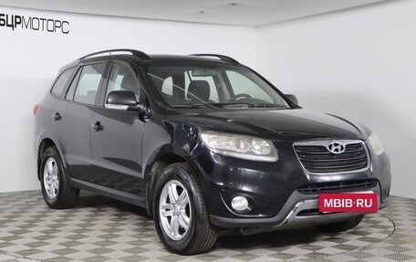 Hyundai Santa Fe III рестайлинг, 2011 год, 1 199 990 рублей, 3 фотография