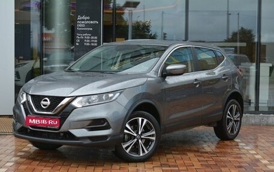 Nissan Qashqai, 2021 год, 2 575 550 рублей, 1 фотография