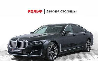 BMW 7 серия, 2019 год, 6 121 000 рублей, 1 фотография