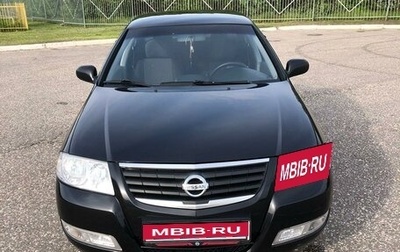 Nissan Almera Classic, 2007 год, 640 000 рублей, 1 фотография