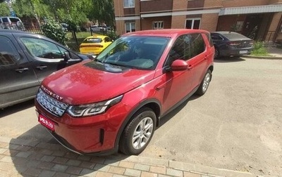 Land Rover Discovery Sport I рестайлинг, 2020 год, 3 900 000 рублей, 1 фотография