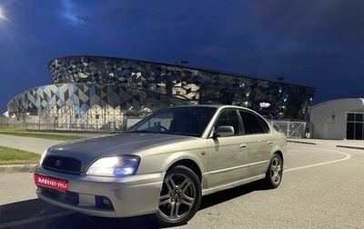 Subaru Legacy III, 1999 год, 670 000 рублей, 1 фотография