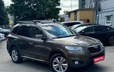 Hyundai Santa Fe III рестайлинг, 2011 год, 1 320 000 рублей, 1 фотография