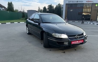 Opel Omega B, 1999 год, 210 000 рублей, 1 фотография