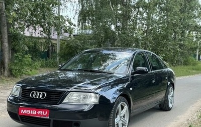 Audi A6, 1998 год, 420 000 рублей, 1 фотография