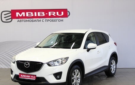 Mazda CX-5 II, 2014 год, 1 970 000 рублей, 1 фотография