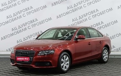 Audi A4, 2008 год, 1 219 000 рублей, 1 фотография
