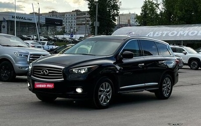 Infiniti JX, 2013 год, 1 460 000 рублей, 1 фотография