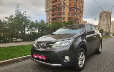 Toyota RAV4, 2013 год, 1 650 000 рублей, 1 фотография