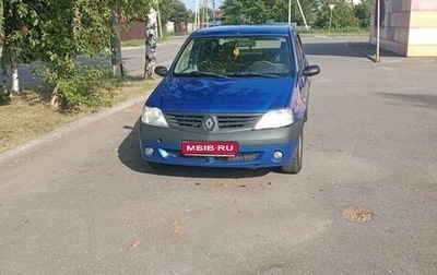 Renault Logan I, 2006 год, 225 000 рублей, 1 фотография