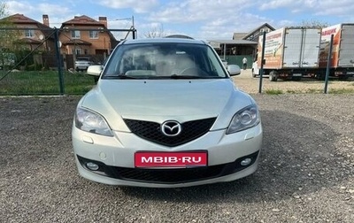 Mazda 3, 2008 год, 795 000 рублей, 1 фотография