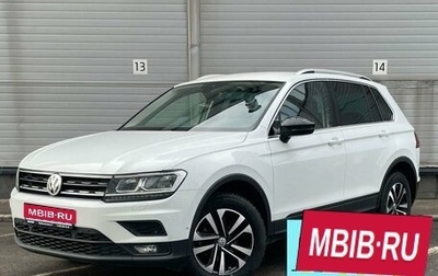 Volkswagen Tiguan II, 2019 год, 2 429 000 рублей, 1 фотография