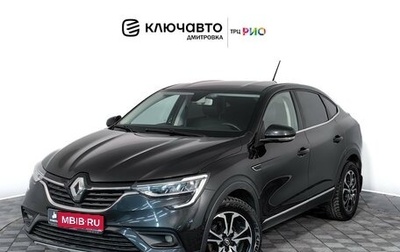 Renault Arkana I, 2019 год, 1 550 000 рублей, 1 фотография