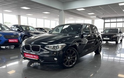 BMW 1 серия, 2013 год, 1 395 000 рублей, 1 фотография