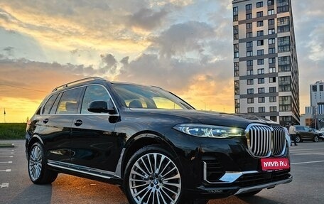 BMW X7, 2020 год, 8 850 000 рублей, 1 фотография