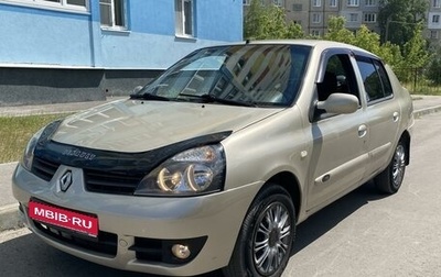 Renault Symbol I, 2007 год, 350 000 рублей, 1 фотография