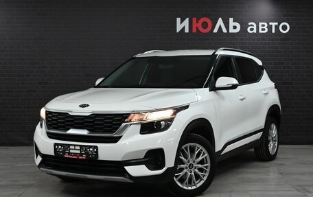 KIA Seltos I, 2020 год, 2 530 000 рублей, 1 фотография