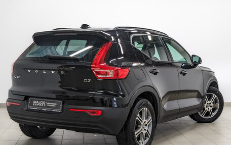 Volvo XC40 I, 2020 год, 3 120 000 рублей, 5 фотография