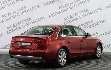 Audi A4, 2008 год, 1 219 000 рублей, 2 фотография