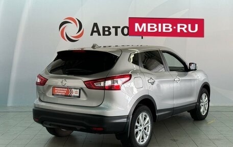 Nissan Qashqai, 2014 год, 1 545 000 рублей, 5 фотография