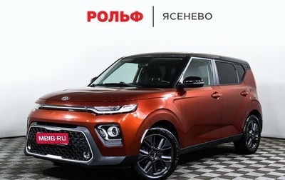 KIA Soul III, 2021 год, 2 180 000 рублей, 1 фотография