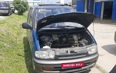 Nissan Serena I, 1992 год, 250 000 рублей, 1 фотография