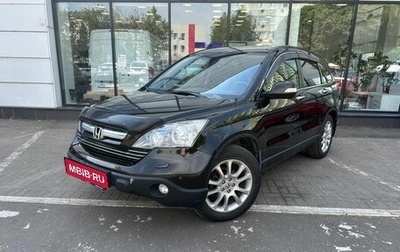 Honda CR-V III рестайлинг, 2008 год, 1 275 000 рублей, 1 фотография