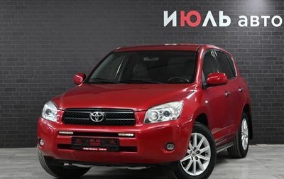 Toyota RAV4, 2007 год, 1 450 000 рублей, 1 фотография