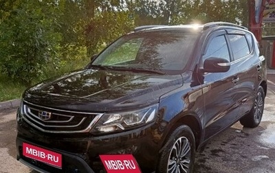 Geely Emgrand X7 I, 2018 год, 1 550 000 рублей, 1 фотография