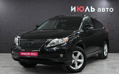 Lexus RX III, 2011 год, 1 950 000 рублей, 1 фотография