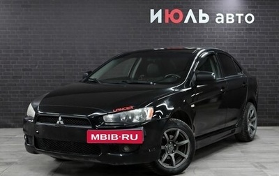 Mitsubishi Lancer IX, 2008 год, 650 000 рублей, 1 фотография