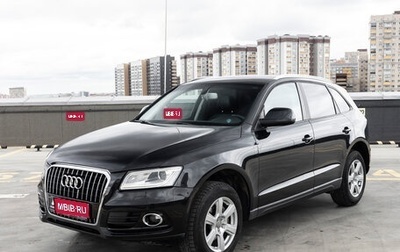 Audi Q5, 2012 год, 2 040 000 рублей, 1 фотография