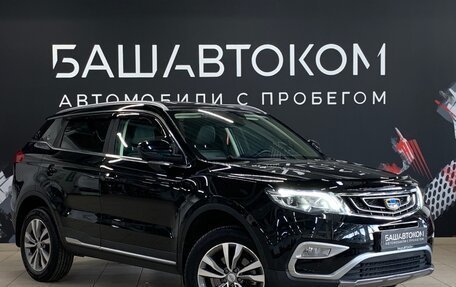 Geely Atlas I, 2020 год, 2 070 000 рублей, 3 фотография