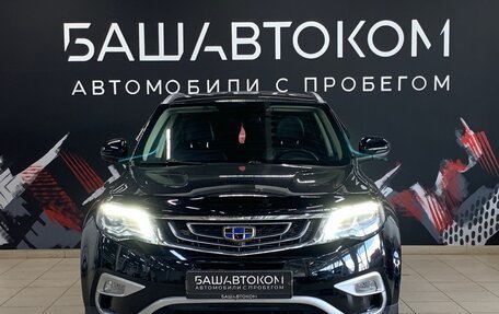 Geely Atlas I, 2020 год, 2 070 000 рублей, 5 фотография