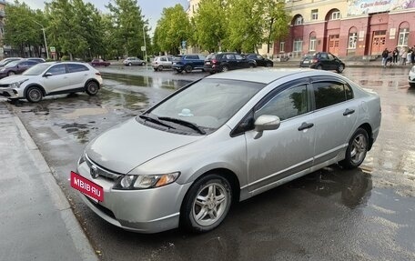 Honda Civic VIII, 2007 год, 670 000 рублей, 2 фотография