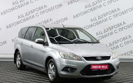 Ford Focus II рестайлинг, 2008 год, 839 000 рублей, 3 фотография