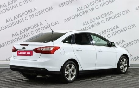 Ford Focus III, 2012 год, 1 199 000 рублей, 2 фотография