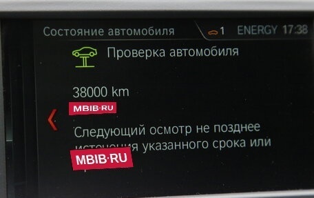 BMW X1, 2019 год, 3 350 000 рублей, 14 фотография
