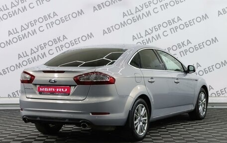 Ford Mondeo IV, 2010 год, 1 259 000 рублей, 2 фотография