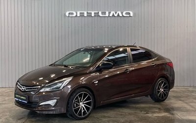 Hyundai Solaris II рестайлинг, 2014 год, 1 149 000 рублей, 1 фотография