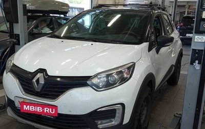 Renault Kaptur I рестайлинг, 2016 год, 1 335 690 рублей, 1 фотография