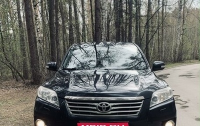 Toyota RAV4, 2012 год, 1 585 000 рублей, 1 фотография