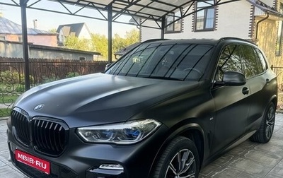BMW X5, 2019 год, 6 600 000 рублей, 1 фотография