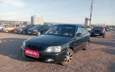 Hyundai Accent II, 2008 год, 510 000 рублей, 1 фотография