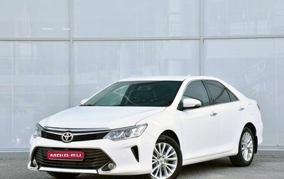 Toyota Camry, 2015 год, 2 550 000 рублей, 1 фотография