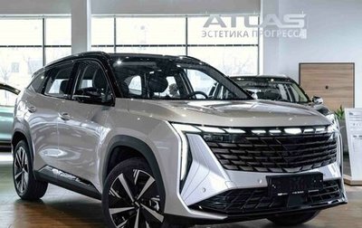 Geely Atlas, 2023 год, 3 199 990 рублей, 1 фотография